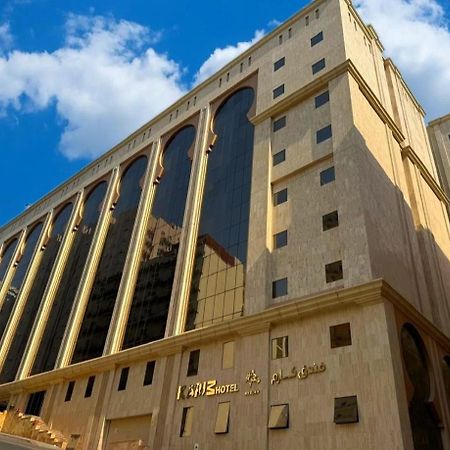 فندق كارم مكة - Karim Makka Hotel 外观 照片