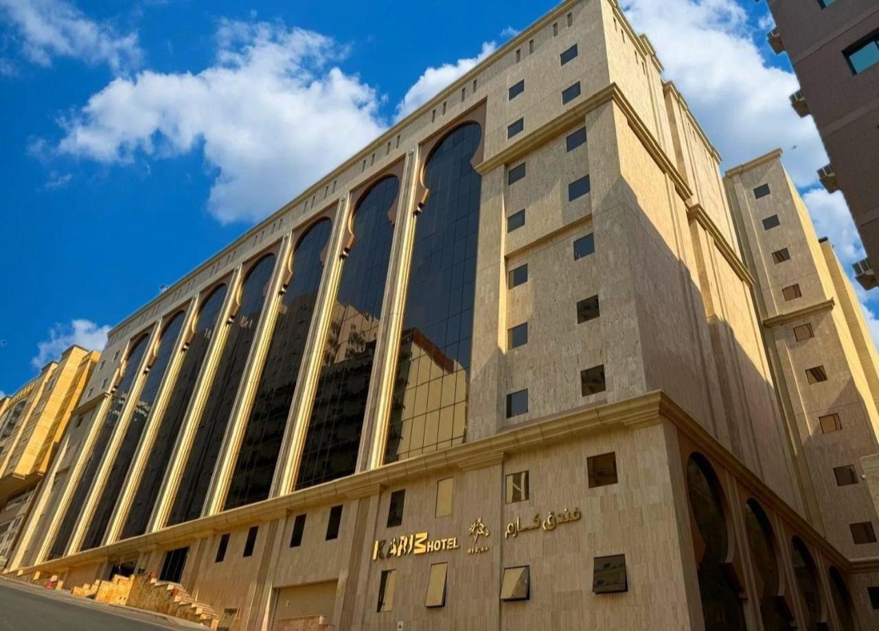 فندق كارم مكة - Karim Makka Hotel 外观 照片