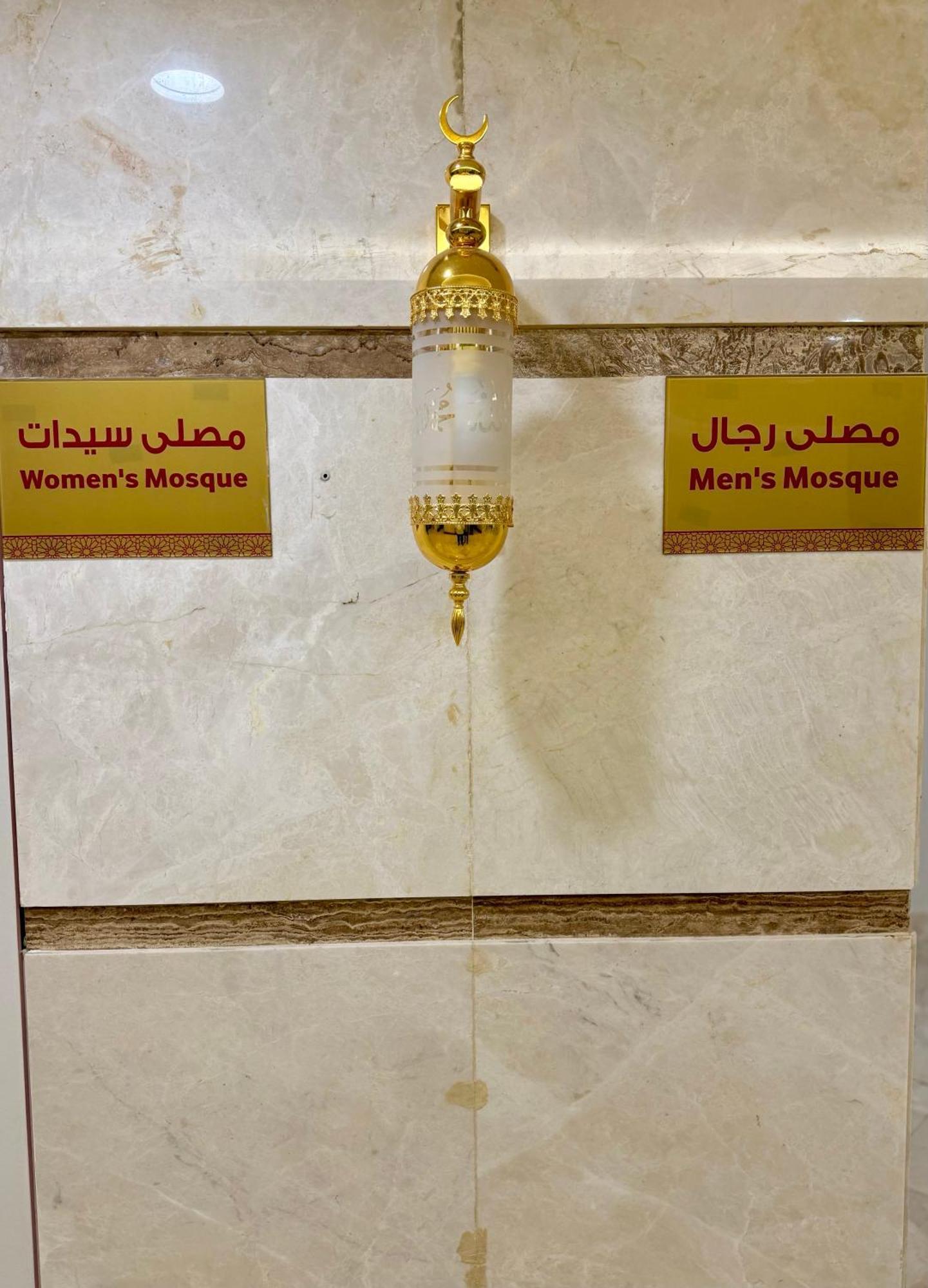 فندق كارم مكة - Karim Makka Hotel 外观 照片