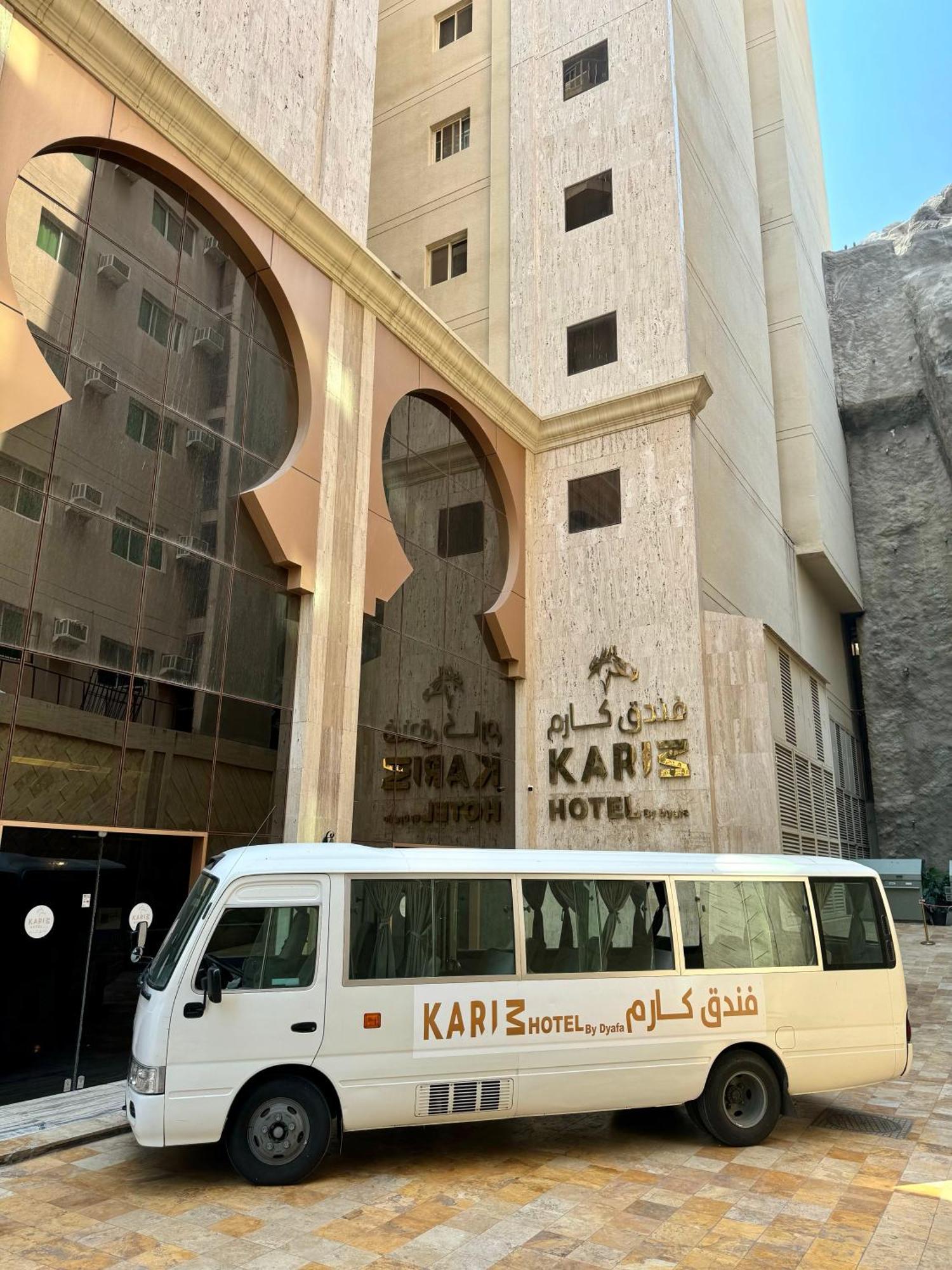 فندق كارم مكة - Karim Makka Hotel 外观 照片